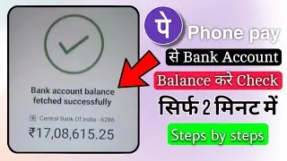 Phonepe bank balance check kaise kare 2024 || phonepe account balance check || phonepe bank balance
