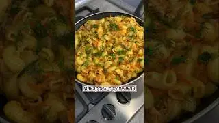Pasta with stewed meat 