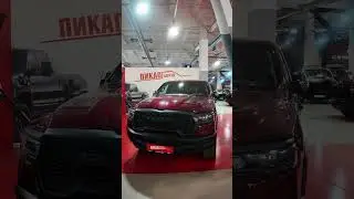 Ram Rebel X и Ram Rebel GT с палаткой Arcane Warrior! В наличии в Москве! 