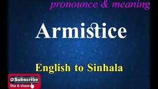 Armistice - Sinhala Meaning with Pronounce සිංහල තේරුම උච්ඡාරණය සමඟ | Dilfinity Dictionary