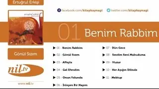 Ertuğrul Erkişi - Dün Gece