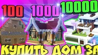 ОБЗОР МОЕГО ДОМА НА JETMINE + PVP | 