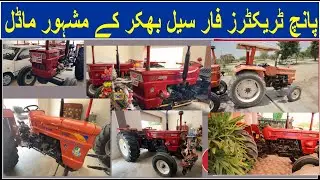 New And Used Tractors Khredne | NH 640 2016 Ghazi 65Hp 2023 | used tractor prices | Zawar Tractors |