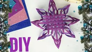 ❄️ СНЕЖИНКА ИЗ ФОАМИРАНА ❄️ Как сделать снежинку своими руками