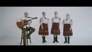 Під дубиною - Ансамбль «Іршава»