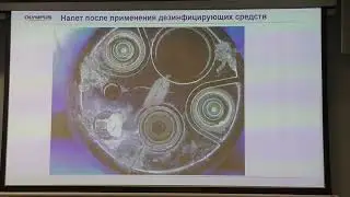 Медсестры 30 16 Начар МВ Особенности обработки эндоскопов OLYMPUS