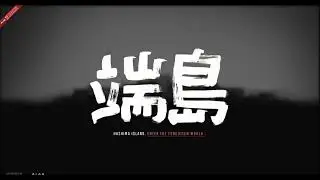 Hashima Island...!! The creepiest website on the internet!!!