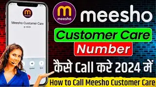 Meesho customer care number | Meesho customer care se kaise baat kare | Meesho helpline number