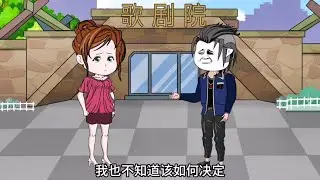 婆家买了房子，却不愿意添上儿媳妇的名字？#情感动画 #婆媳