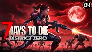 «💀ДУШНАЯ ПУСТОШЬ💀» Кровавая Луна и 21 день выживания 🤖🔴 в 7 Days to Die - District Zero V1.0 №4