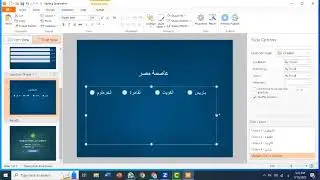 الاختبارات الالكترونية الجزء2