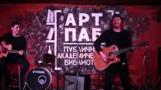 Михаил Башаков в АРТ ПАБе Академгородка 2017