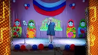 Юлия Бобылёва "Ты мой любимый мужчина" МБУК "КДЦ Баганского района" Ивановский ДК