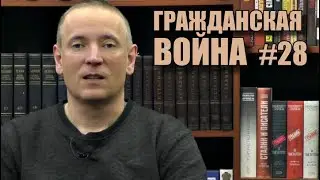 События на Украине. Цикл 