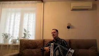 Вой на луну (Сектор Газа) Под гармонь