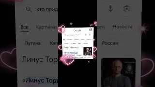 он был прекрасен как Иисус