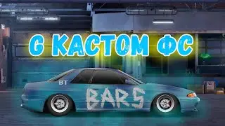 СОБРАЛ САМУЮ БЫСТРУЮ МАШИНУ В ИГРЕ!!! G КАСТОМ НА МОЕМ АККАУНТЕ!!! Drag Racing уличные гонки