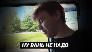 Как же Гаечка переживает за Строго