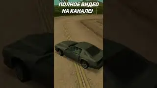 GTA San Andreas ХУЖЕ Vice City и GTA 3 (Ч.2) #shorts