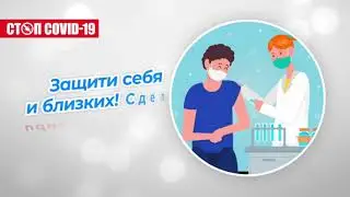 Брифинг о ситуации с коронавирусной инфекцией в Иглинском районе на 07.10.2021 года.