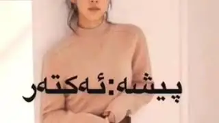 زانيارى له سه ر سونيون له دراماى يى سان