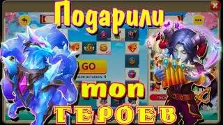 ПОДАРИЛИ ПОЛЯРНОГО ЛИСА И БАРДА! И ПО ЭТОМУ ВСЕ ТАК ПРОИЗОШЛО))