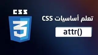24- CSS attr() function | Learn CSS