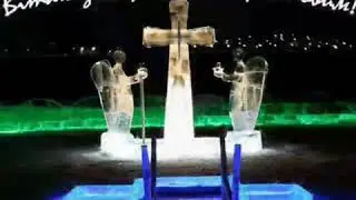 Привітання на водохрещя