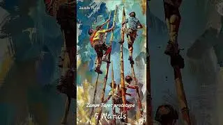 Zamm Tarot prototype for the Suit of Wands 1-10.