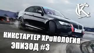 Ночная суета и дрифт BMW 3Series E90, Lexus IS200.