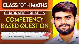 Competency Based Question | Quadratic Equation | Ch 4 Maths Class 10 | Word Problem