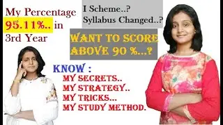 Score above 90% in MSBTE | Become Diploma Topper | I have scored 95.11% | Know My Study Method |