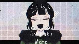 •◇GOKURAKU◇・Meme