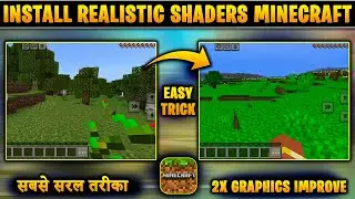 Install realistic shaders in Minecraft | Minecraft mein shaders kaise install kare | change graphics
