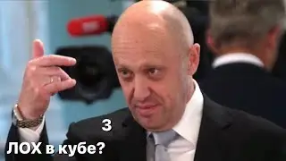 Лоханулся по полной, или все-таки сможет отомстить? С того света?