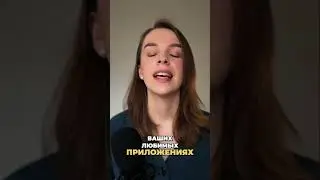 Персонализация: как реклама понимает наши желания