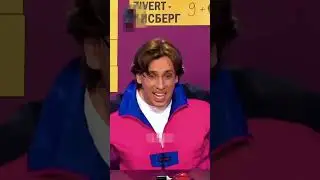 Бустер: ПЕЙ ПИВО!!!😆 