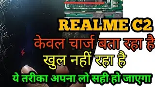 Realme C2 Only Charging Logo Dead Solution | Rmx1941| Rmx1945