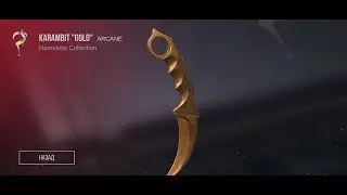 ОТКРЫЛ ГИФТ БОКС И ВЫБИЛ?