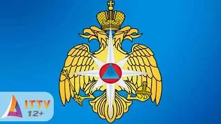 Обращение от МЧС к жителям округа