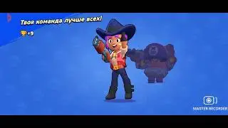 БРАВЛ СТАРС ( 9 СЕРИЯ ) | Brawl Stars (#9)