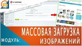 Модуль 