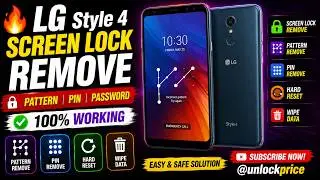 🔥 LG Style 4 Screen lock Remove | Pattern | Pin  | Hard Reset | Wipe Data