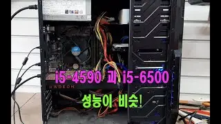 4세대 I5-4590 아직도 좋은데 뭐라 말할 수가 없네 중고컴퓨터 매입일상 브이로그