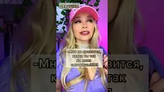 Публикую видео 15 мая, а когда оно прилетело к тебе?