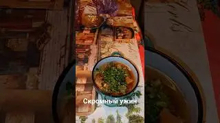 Вот так жена должна встречать мужа с работы 🤪 