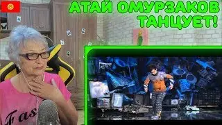 Бабушка была в шоке когда увидела выступление Атая Омурзакова