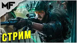 Delta Force. Прокачка оружия