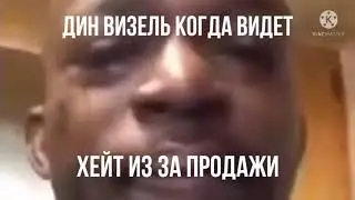 Мемные Каналы би лайк: