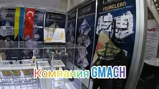 Компания Gmach на Агровыставке 🌾 Зерновые технологии 🌾